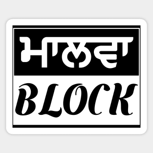 Punjab region - Malwa Block - White Sticker